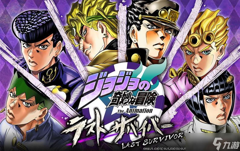 奇妙冒险jojo游戏有哪些 2025人气较高的jojo游戏分享截图