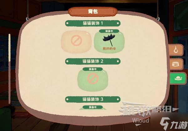 《猫猫钓游记》背包系统说明 背包机制介绍