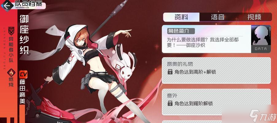 《以黑潮之上》PVE速推阵容挂机角色阵容攻略（养成合理阵容）