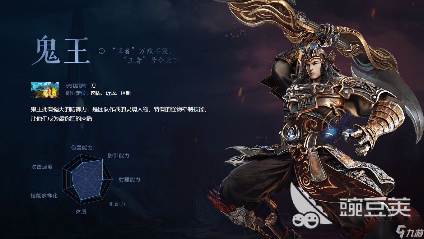 诛仙2什么职业厉害 诛仙2手游T0职业排行
