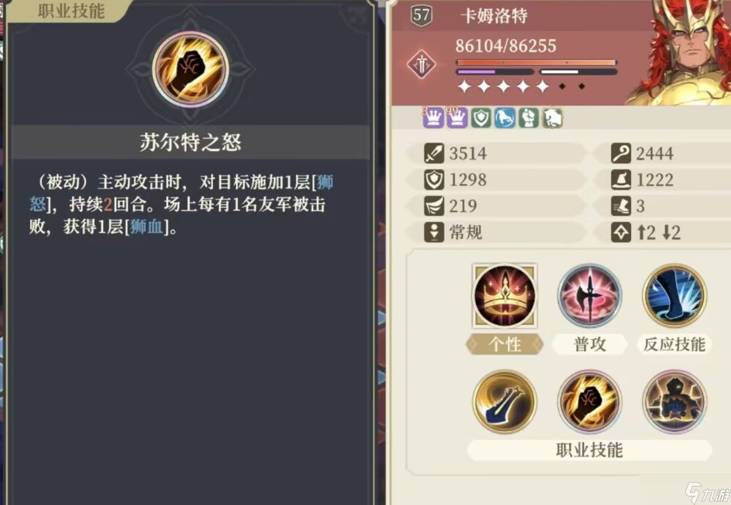 铃兰之剑：为这和平的世界【门内前瞻】裁决王！-君临天下！门内全技能速看！
