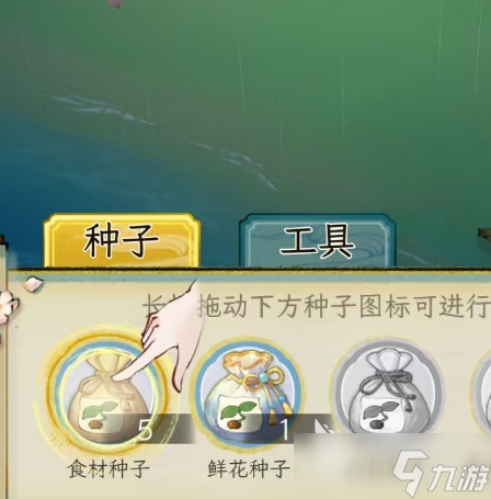 华夏千秋种田怎么玩 华夏千秋手游种田攻略