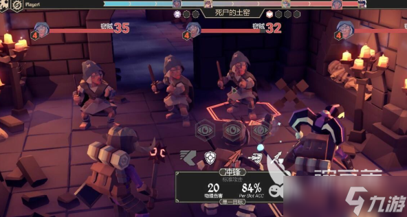 为了吾王双人攻略分享 <a id='link_pop' class='keyword-tag' href='https://www.9game.cn/weilewuwang/'>为了吾王手机版</a>双人阵容搭配