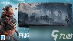 荒野起源氪金点在哪