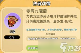 斗破仙境对弈比试怎么玩