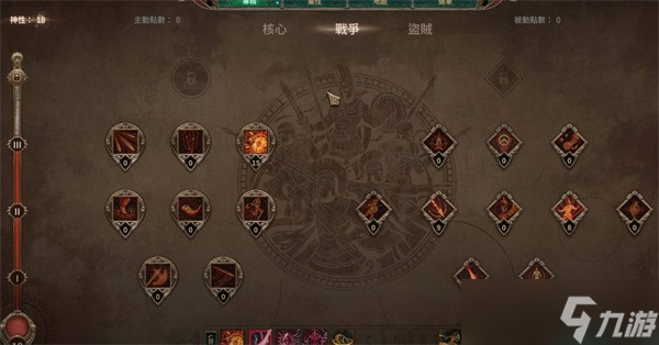 泰坦之旅2穿刺平A弓流bd怎么加点