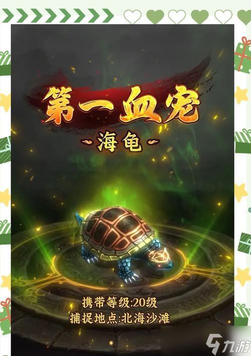 问道贺卡礼包领取步骤及常见问题？