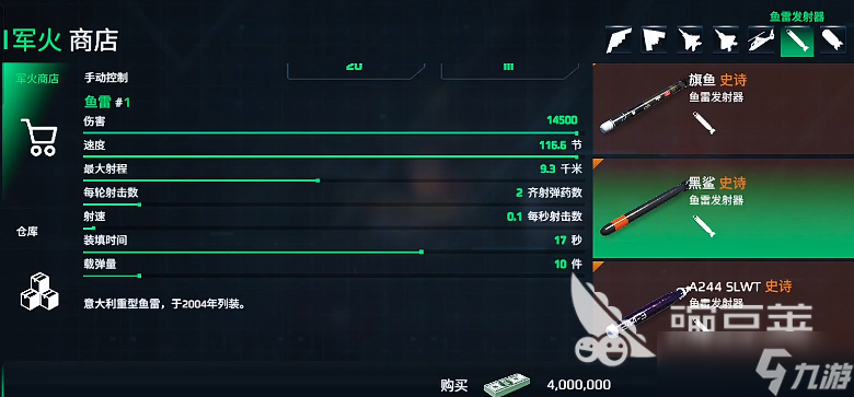 现代战舰055推荐搭配怎么样 现代战舰手游055驱逐舰搭配分享