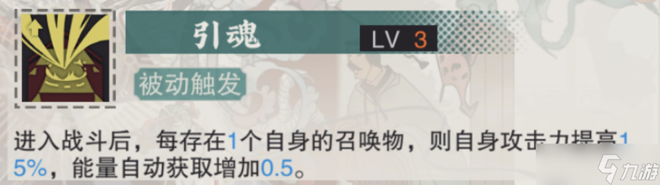物华弥新物华弥新：T形帛画测评，召唤型群伤构术，能打又能抗