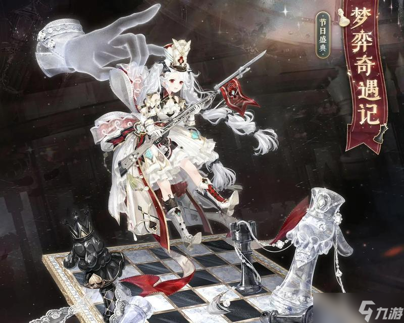 《奇迹暖暖》游戏3-支线1攻略 打造精致俏皮风 
