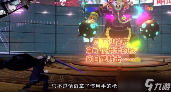 超侦探事件簿雾雨谜宫第3章全流程攻略