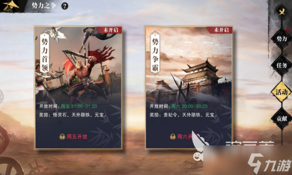 好玩游戏排名前十 2025热门的游戏盘点