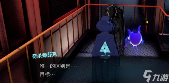 超侦探事件簿雾雨谜宫第5章全流程攻略