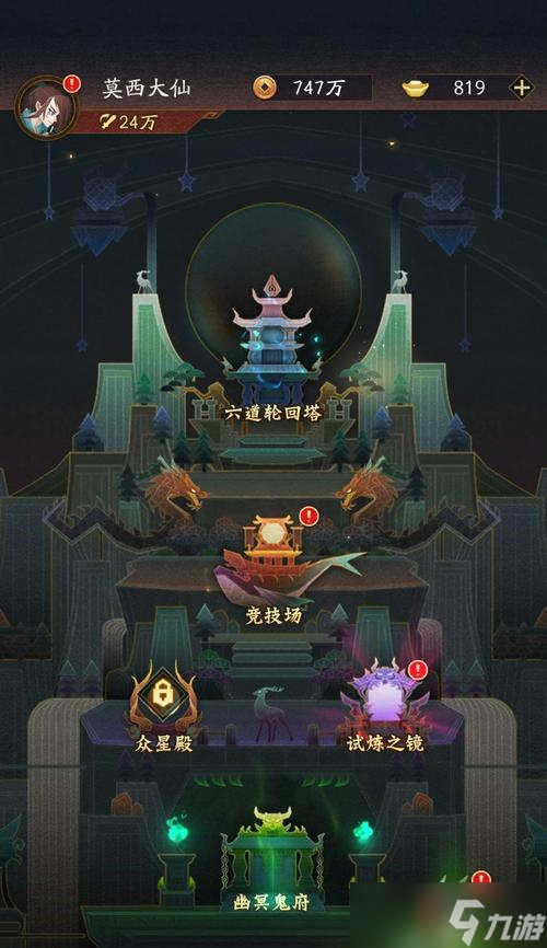 《神仙道3》如何提升戰(zhàn)力（以神仙道3戰(zhàn)力提升途徑一覽為例）