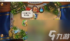 炉石传说标准模式无限星空球法卡组怎么