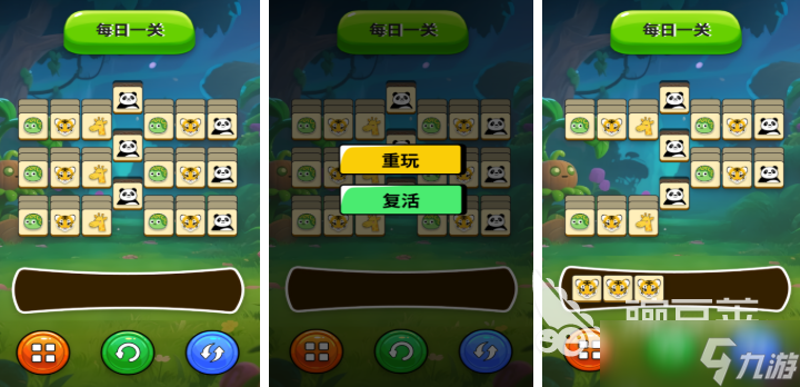 2025年单机大作推荐 好玩的单机游戏排行