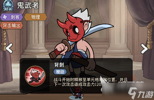 冒险之星流派推荐 冒险之星流派有哪些