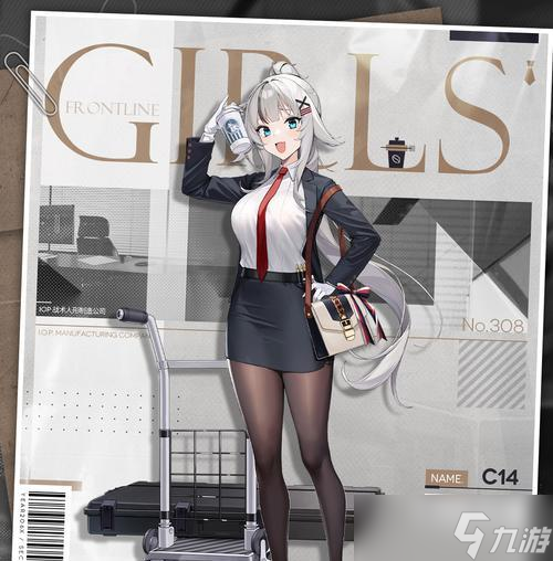 《探究少女前线C14原型，揭秘C14的神奇之处》（少女前线C14原型介绍及评测）