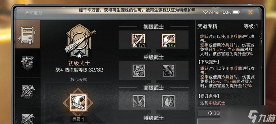《明日之后》跳砍攻略 全方位指南 