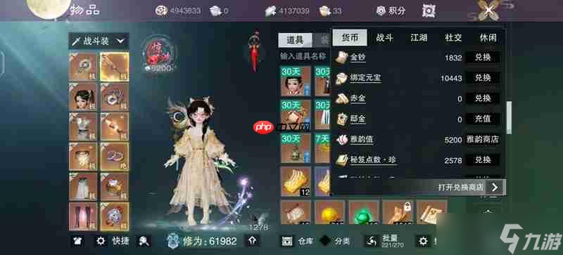 一梦江湖白嫖绑元篇攻略 绑元有什么获得途径