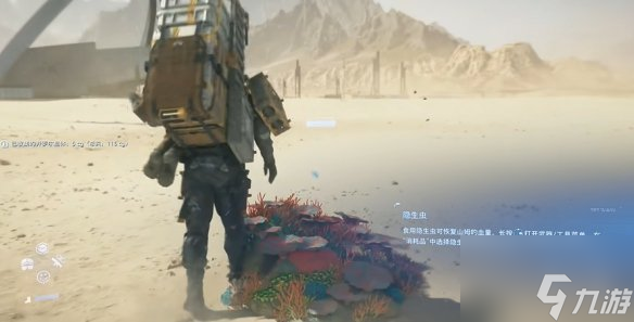 死亡擱淺2-第1節(jié)-No.2將開羅爾網(wǎng)關(guān)送到C1