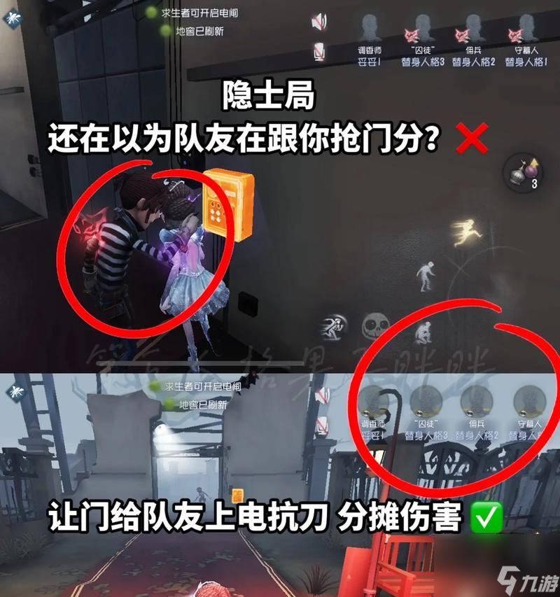 掌握第五人格游戏操作常识（轻松上手游戏）