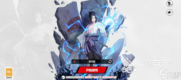 漫畫群星大集結(jié)代號(hào)jump下載鏈接 漫畫群星大集結(jié)代號(hào)jump下載地址