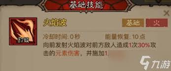 英雄没有闪冰焰暴雪法流派怎么玩