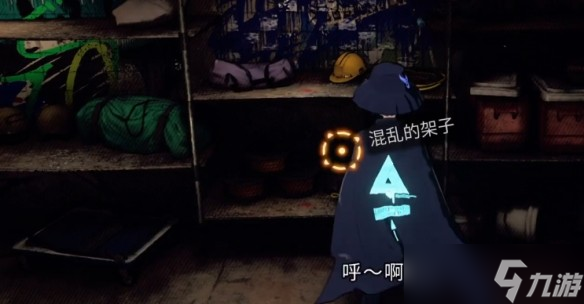 超侦探事件簿雾雨谜宫第3章全流程攻略