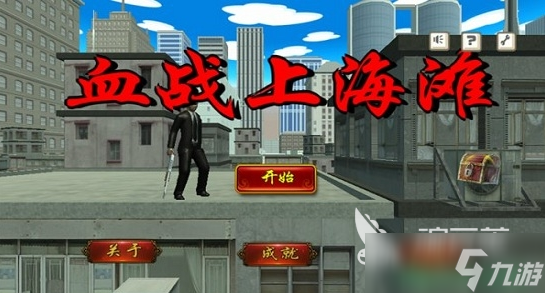 耐玩的打鬼子的游戏有哪些 2025必玩的打仗游戏排行榜