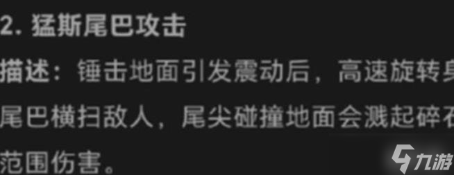 奥特曼:超时空英雄欧布猛斯王怎么打