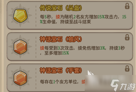 冒险之星坦克怎么玩 冒险之星坦克玩法攻略