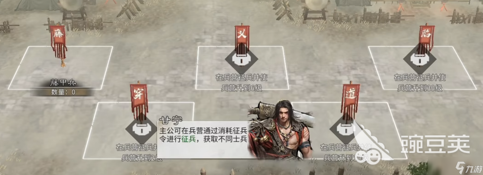 三国天下归心新手教程 三国天下归心新手应该怎么玩