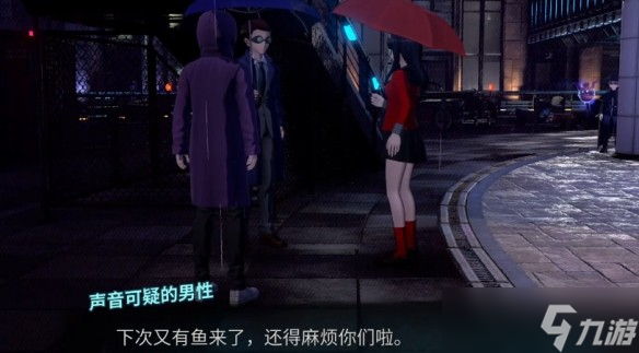 超侦探事件簿雾雨谜宫第4章全流程攻略