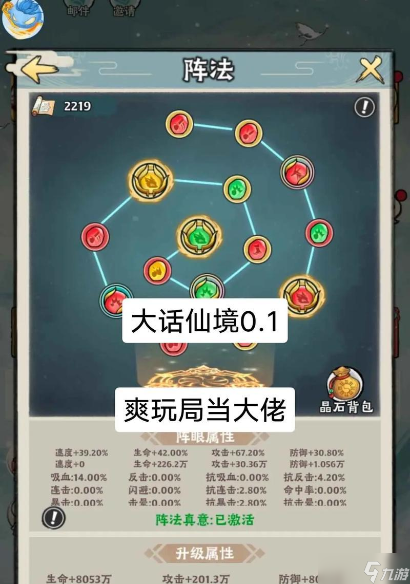 大话西游2秘境卡获取途径是什么？如何提高获得几率？