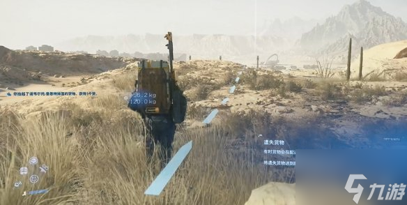 死亡擱淺2-第1節(jié)-No.2將開羅爾網(wǎng)關(guān)送到C1
