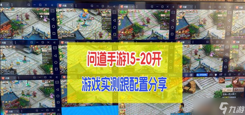 问道飞行页面开启方法是什么？如何进入飞行界面？
