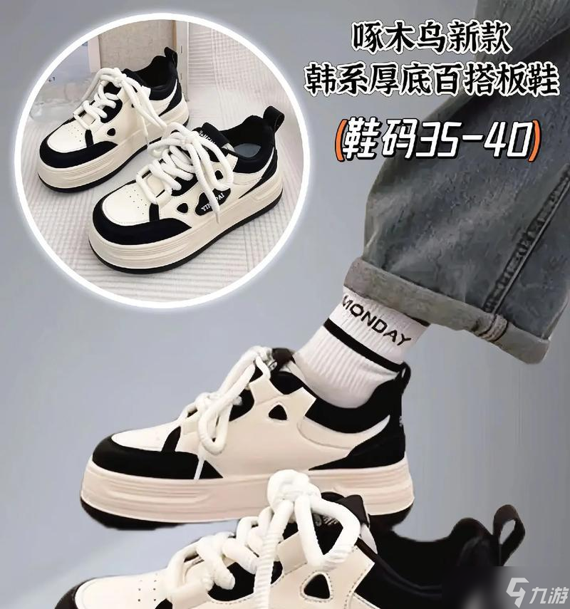 绝地求生板鞋子有什么特殊效果？如何正确装备板鞋子？