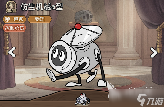 冒险之星平民职业推荐 冒险之星平民职业有哪些