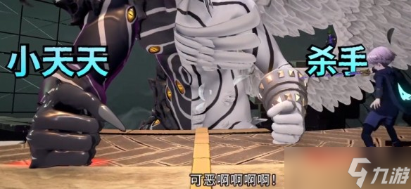 超侦探事件簿雾雨谜宫第4章全流程攻略