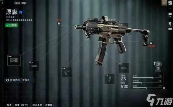 战地6新手武器哪个好-战地6武器推荐最新