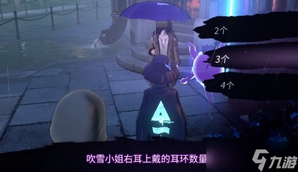 超侦探事件簿雾雨谜宫第4章全流程攻略