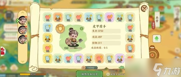 华夏绘世录资源怎么分配合理