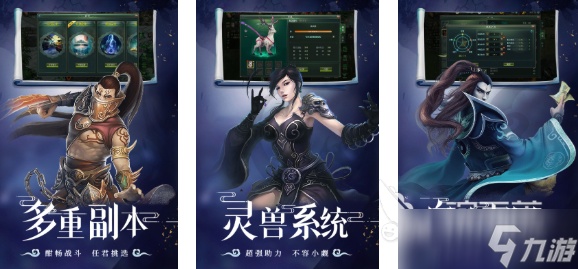 免费的星辰游戏下载合集 流行的星辰游戏有哪些2025