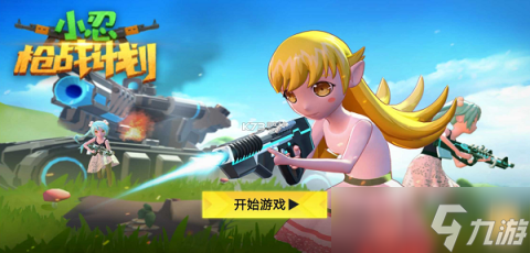 有没有角色全是妹子的枪战游戏 全女性角色射击手游合集2025