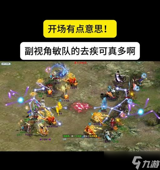 大话西游去疾获取方法是什么？