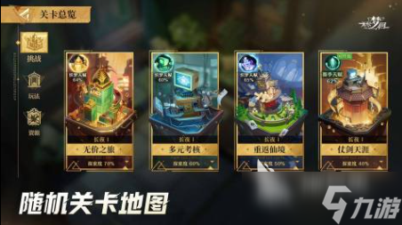 世界十大最难游戏下载推荐 受欢迎的高难度游戏大全2025