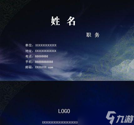 绝地求生蓝色名片获取方法是什么？蓝色名片有何用途？