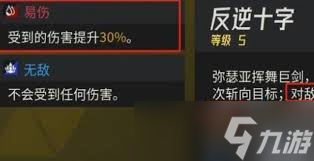伊瑟弥亚瑟怎么样