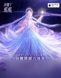 闪耀暖暖六周年有什么活动
